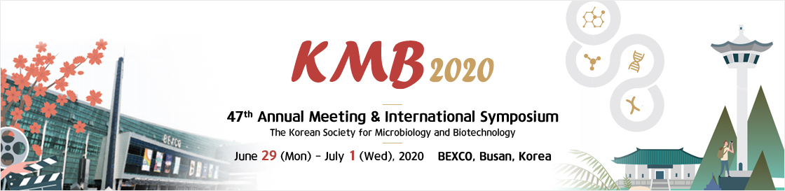 KMB 2020